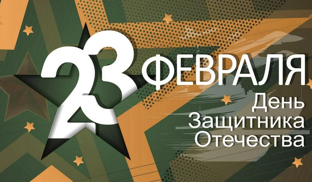 Занавес для сцены на 23 февраля 0114