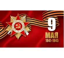 Занавес на 9 мая 0723